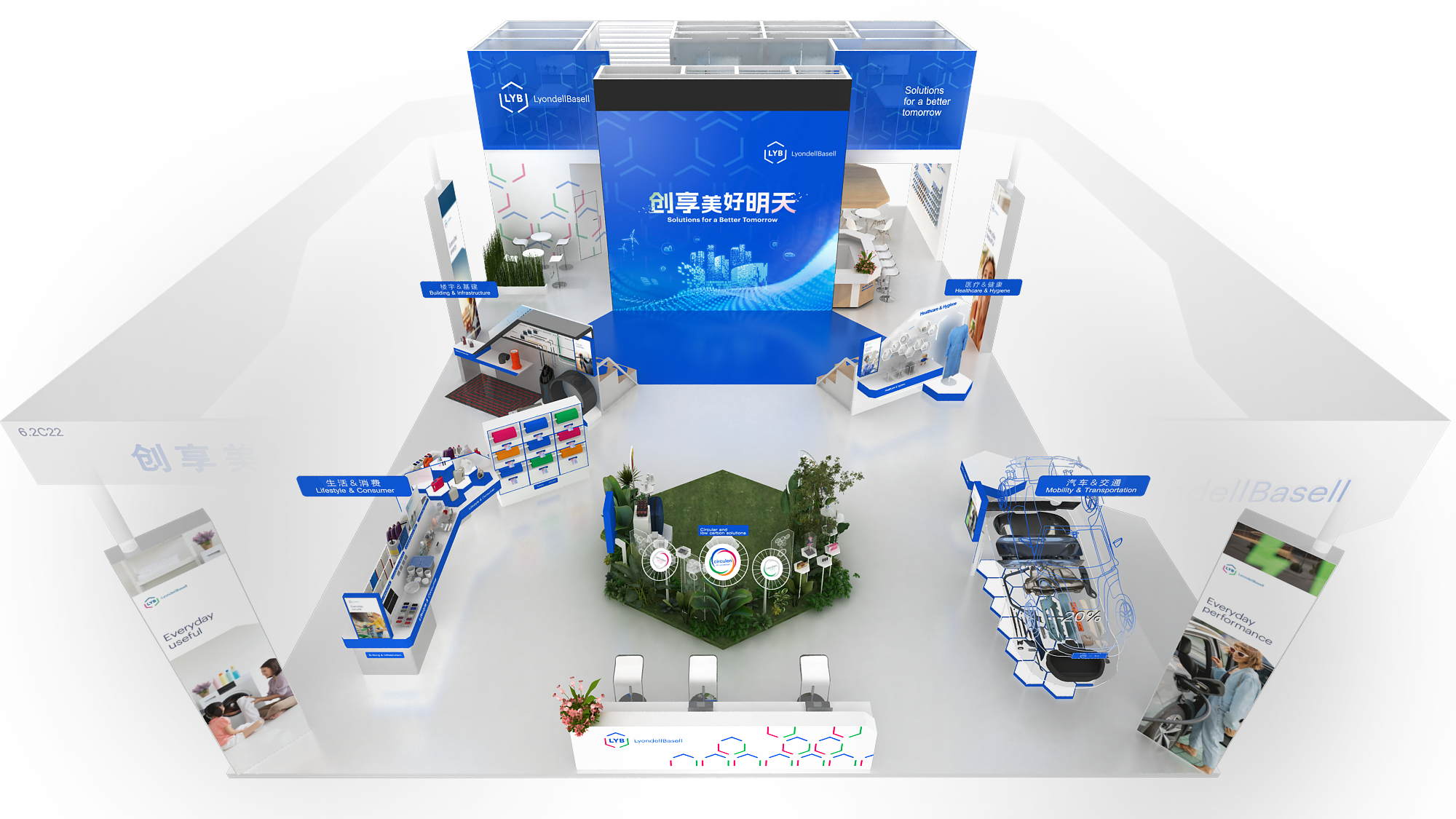 ChinaPlas 2024 booth